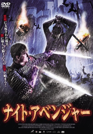 DVD
