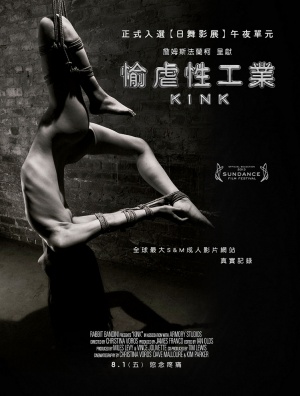 Kink