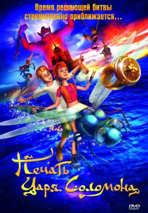 DVD