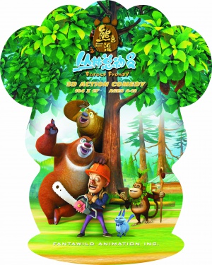 Boonie Bears: Homeward Journey