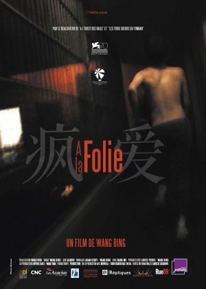 Feng ai