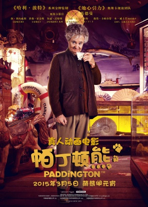 Paddington