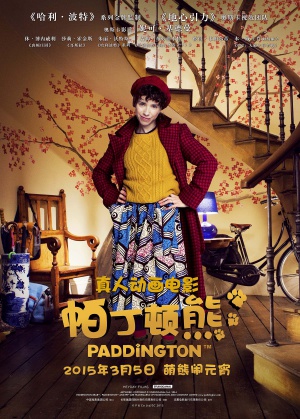 Paddington