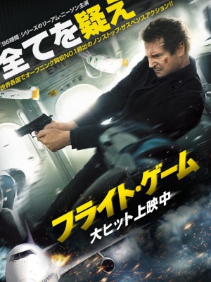 Blu-Ray
