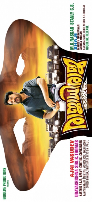 Rajadhi Raja
