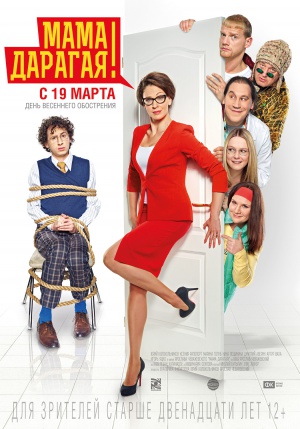 Mama darag
