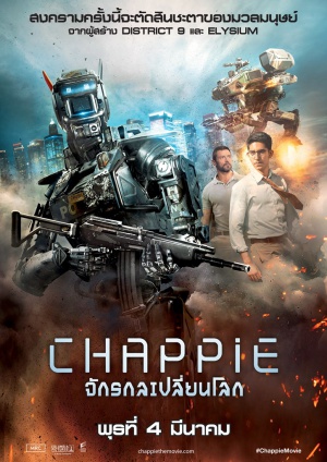 Chappie