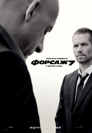 Fast & Furious 7