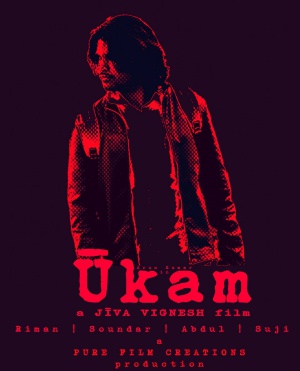 Ukam
