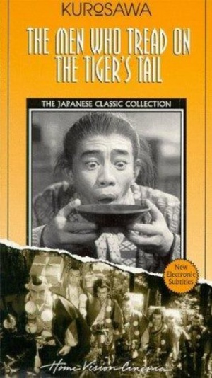 VHS