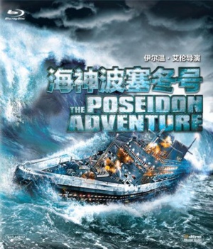 Blu-Ray