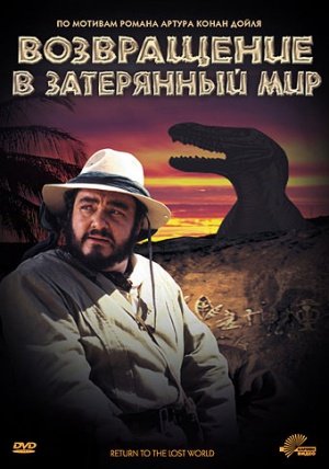 DVD