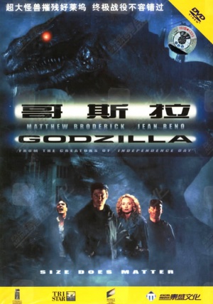 DVD