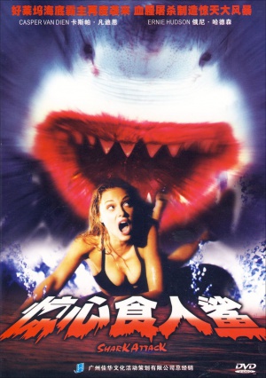 Shark Attack