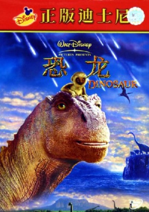DVD