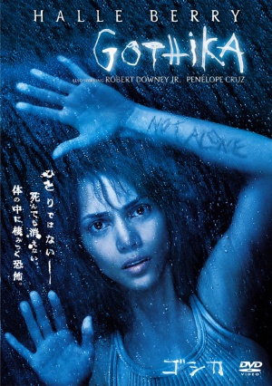 DVD