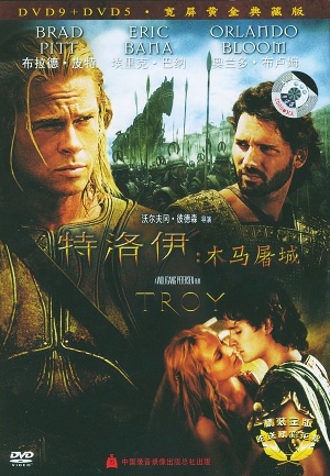 DVD