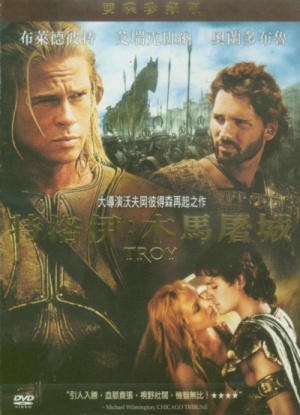 DVD