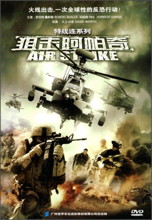 Air Strike
