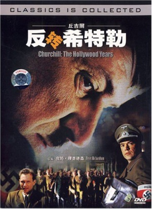 DVD