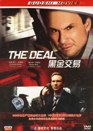 The Deal