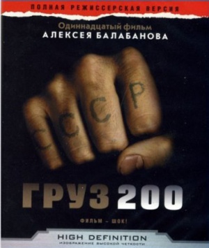 Blu-Ray