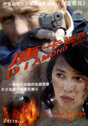 DVD