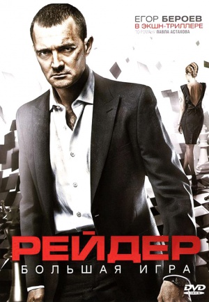DVD