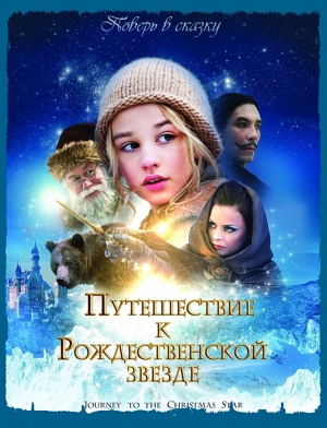Blu-Ray