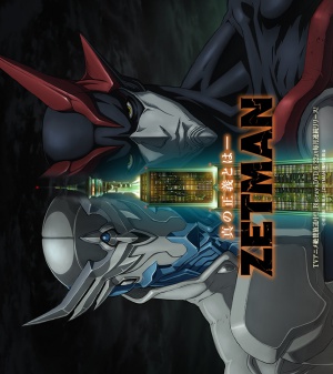 Zetman