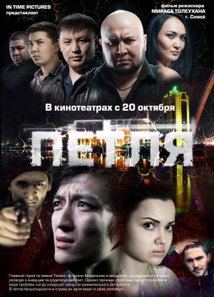 Unknown 9999620