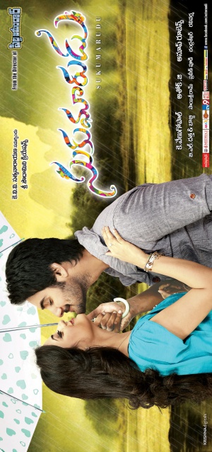 Sukumarudu