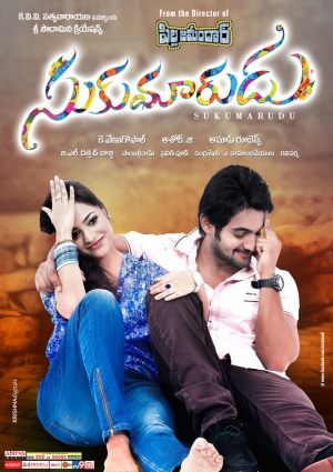Sukumarudu