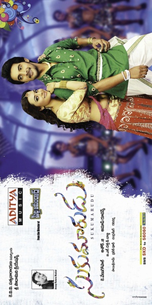 Sukumarudu