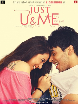 Just U & Me