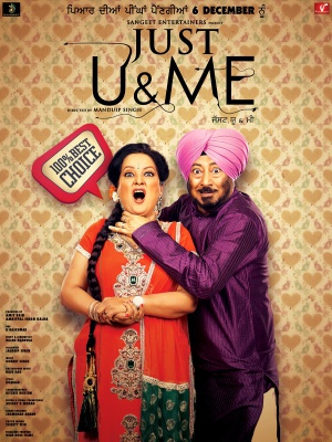 Just U & Me