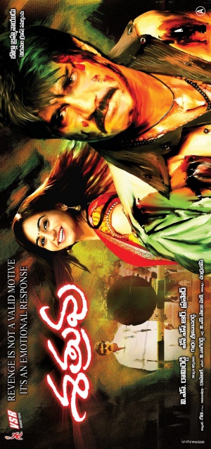 Shatruvu