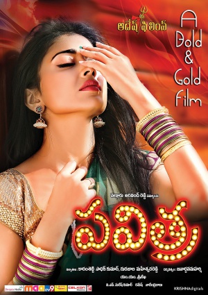 Pavitra