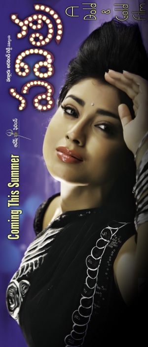 Pavitra
