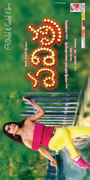 Pavitra