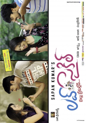 Love Cycle