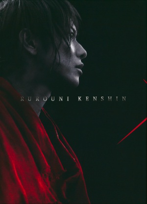 Blu-Ray