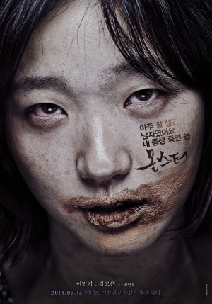 Mon-seu-teo