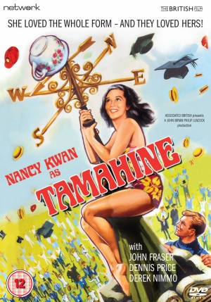 DVD