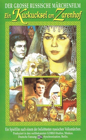 VHS