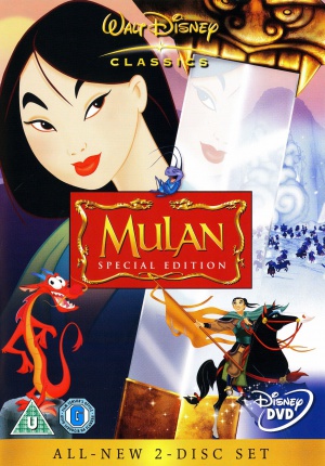 DVD