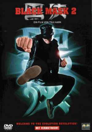 DVD
