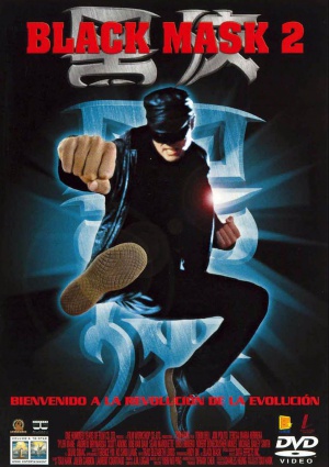 DVD