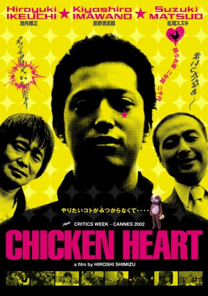 Chicken Heart