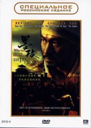 DVD